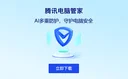 网络流 iOS 播